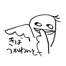 Strange bird with Nagasaki accent sticker #13259563