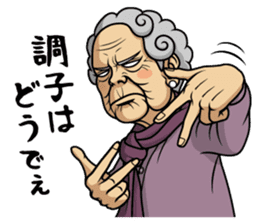 Fashionable Chieko sticker #13259726