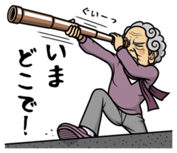 Fashionable Chieko sticker #13259727