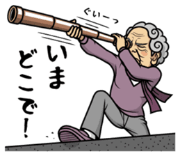 Fashionable Chieko sticker #13259727