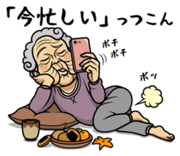 Fashionable Chieko sticker #13259728