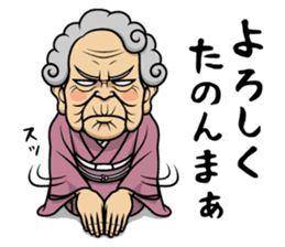 Fashionable Chieko sticker #13259729