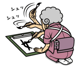 Fashionable Chieko sticker #13259730