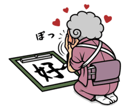 Fashionable Chieko sticker #13259731
