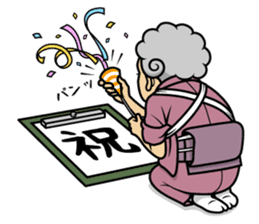 Fashionable Chieko sticker #13259733