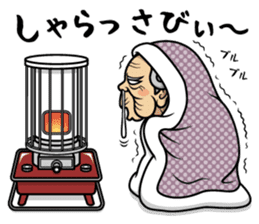 Fashionable Chieko sticker #13259749