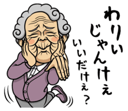 Fashionable Chieko sticker #13259751