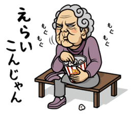 Fashionable Chieko sticker #13259752