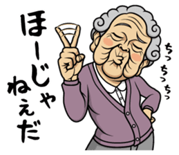 Fashionable Chieko sticker #13259754