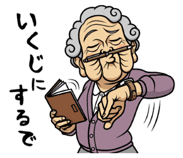 Fashionable Chieko sticker #13259755