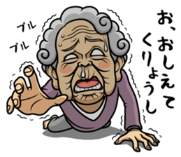 Fashionable Chieko sticker #13259756