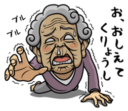 Fashionable Chieko sticker #13259756