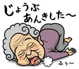 Fashionable Chieko sticker #13259757