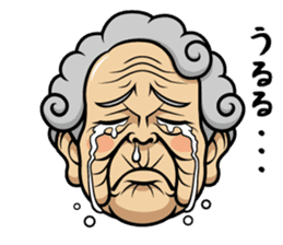 Fashionable Chieko sticker #13259765