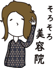 simple and natural lady sticker #13259859