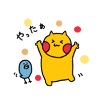 yellow cat and blue bird sticker #13259930