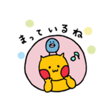 yellow cat and blue bird sticker #13259931