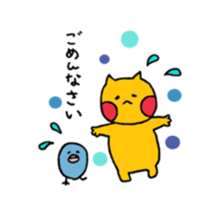 yellow cat and blue bird sticker #13259932