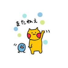 yellow cat and blue bird sticker #13259936