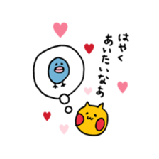 yellow cat and blue bird sticker #13259937