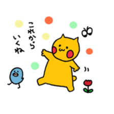 yellow cat and blue bird sticker #13259943