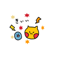 yellow cat and blue bird sticker #13259945