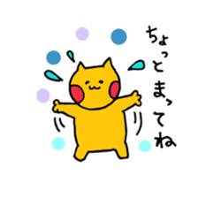 yellow cat and blue bird sticker #13259947