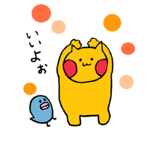 yellow cat and blue bird sticker #13259948
