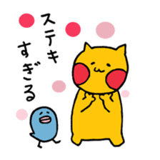 yellow cat and blue bird sticker #13259952