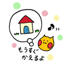 yellow cat and blue bird sticker #13259953