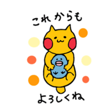 yellow cat and blue bird sticker #13259954