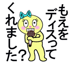 stickers for Moe sticker #13259969
