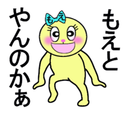 stickers for Moe sticker #13259983