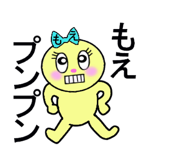 stickers for Moe sticker #13259986