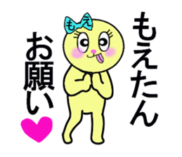 stickers for Moe sticker #13259992