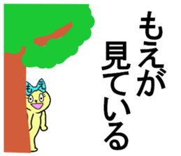 stickers for Moe sticker #13259995