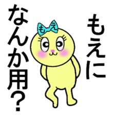 stickers for Moe sticker #13259996