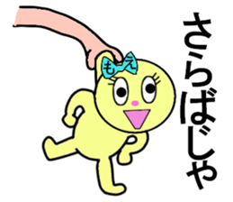 stickers for Moe sticker #13259997