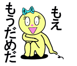stickers for Moe sticker #13259999