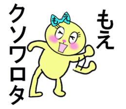 stickers for Moe sticker #13260000