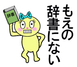 stickers for Moe sticker #13260001