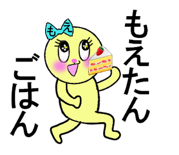 stickers for Moe sticker #13260005