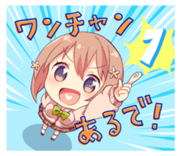 The Kansai dialect girl 2nd Season sticker #13260094