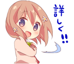 The Kansai dialect girl 2nd Season sticker #13260095