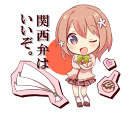 The Kansai dialect girl 2nd Season sticker #13260106