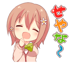 The Kansai dialect girl 2nd Season sticker #13260111