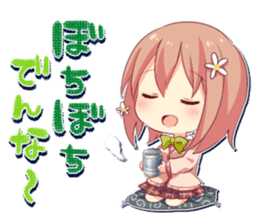The Kansai dialect girl 2nd Season sticker #13260114