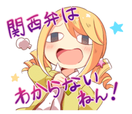 The Kansai dialect girl 2nd Season sticker #13260123