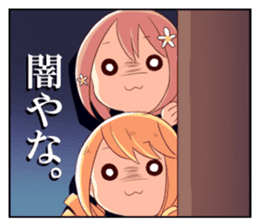 The Kansai dialect girl 2nd Season sticker #13260125