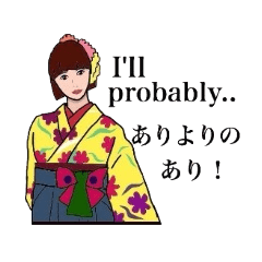 Everyday kimono woman.